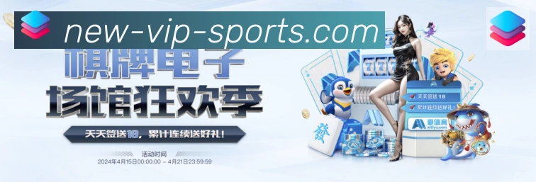 IM体育APP 封面图